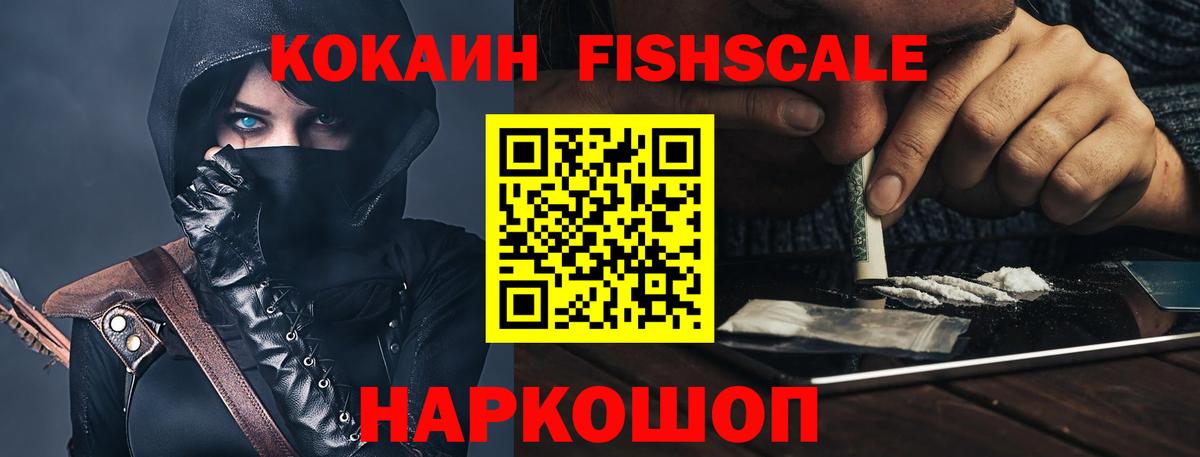 Кокаин Колумбийский  Вход с VPN  Людиново  КОКАИН Боливия 