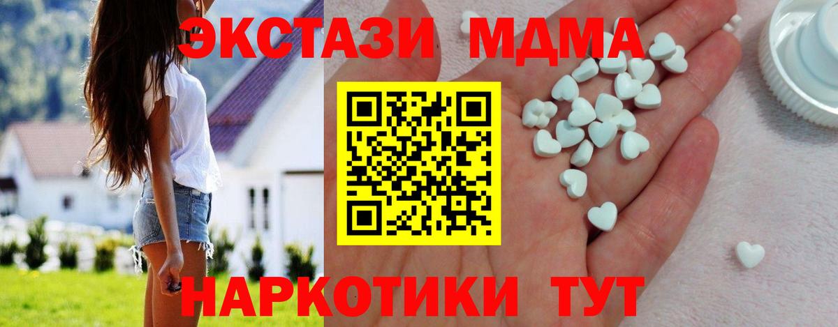 ЭКСТАЗИ круглые Людиново