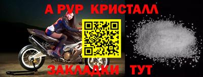 spice Ирбит