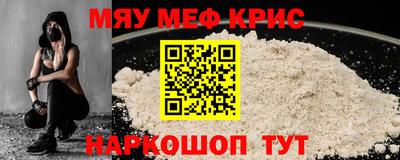 spice Ирбит