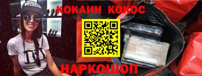 spice Ирбит