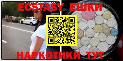spice Ирбит