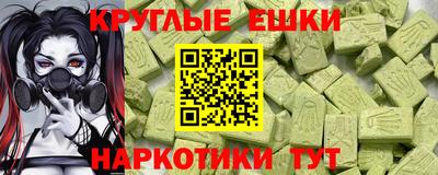 ECSTASY Ипатово