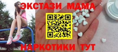 ECSTASY Ипатово