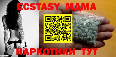 ECSTASY Ипатово