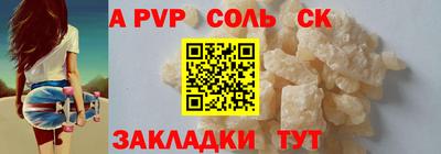 spice Ирбит