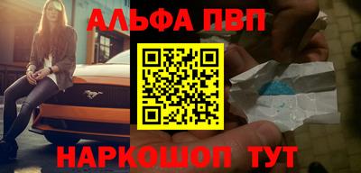 spice Ирбит
