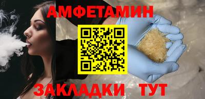 spice Ирбит