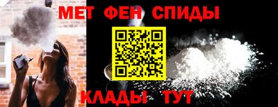 spice Ирбит