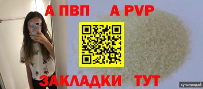 spice Ирбит