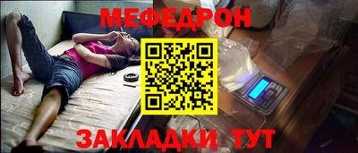 spice Ирбит