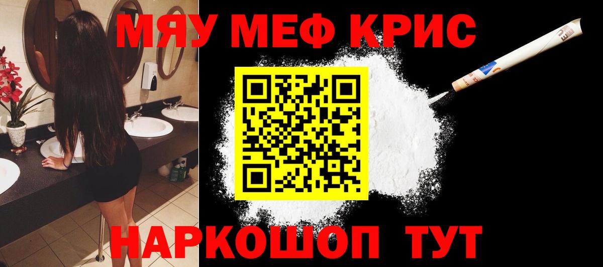 МЕФ Людиново