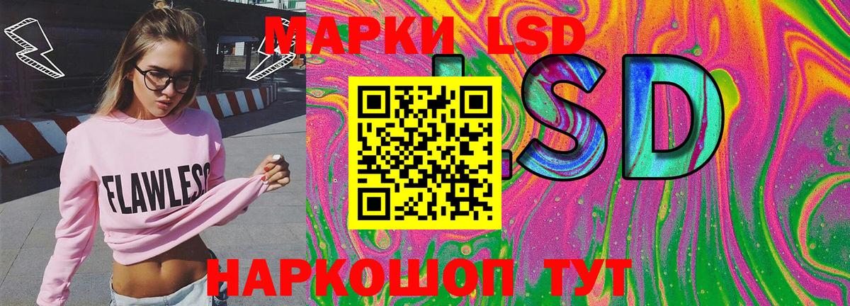 Людиново  Марки N-bome 1500мкг  Вход с VPN 