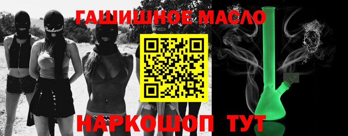 ТГК Wax Людиново