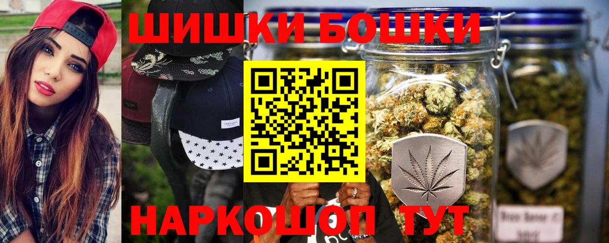 Бошки марихуана марихуана  Вход с VPN  Каннабис MAZAR  Людиново 